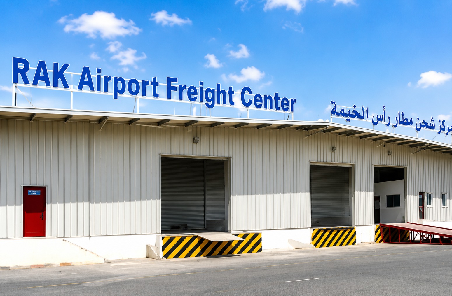 A full-range freight centre